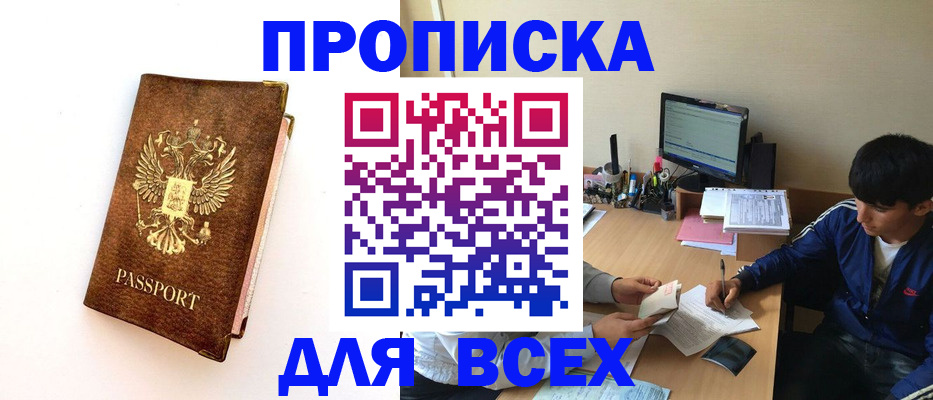 регистрация для дет. сада в Нытве